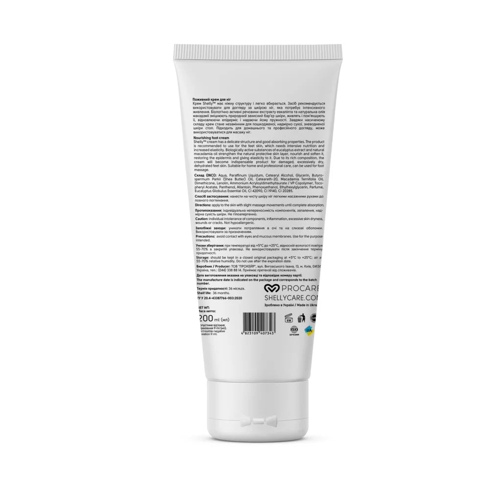Shelly Nourishing Hand Cream with Shea Butter & Sea Buckthorn 200 ml