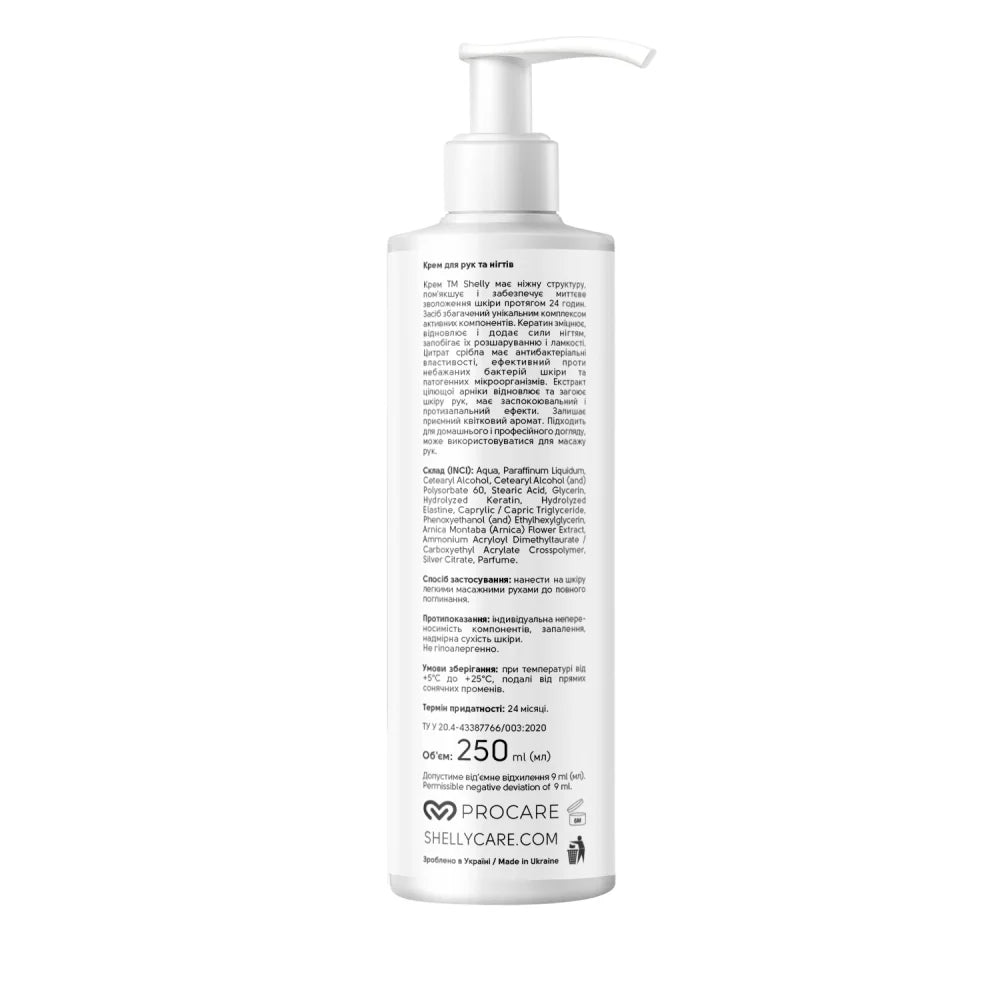 Shelly Hand & Nail Cream with Keratin, Silver & Arnica Extract 250 ml