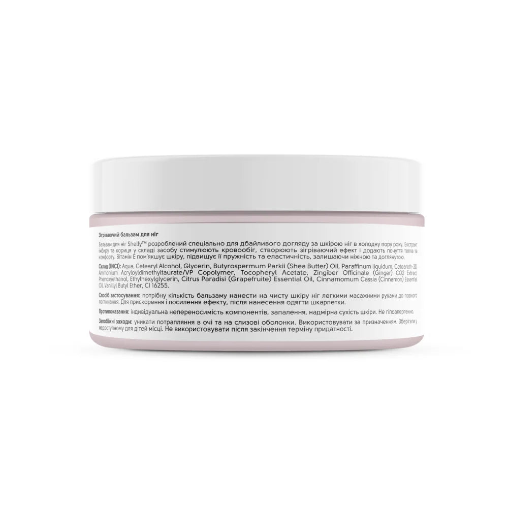 Shelly Warming Foot Balm with Ginger Extract, Cinnamon Oil & Vitamin E 200 ml – Nourishing Moisturizing Foot Care