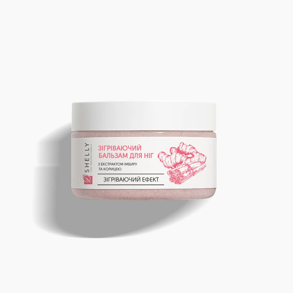 Shelly Warming Foot Balm with Ginger Extract, Cinnamon Oil & Vitamin E 200 ml – Nourishing Moisturizing Foot Care