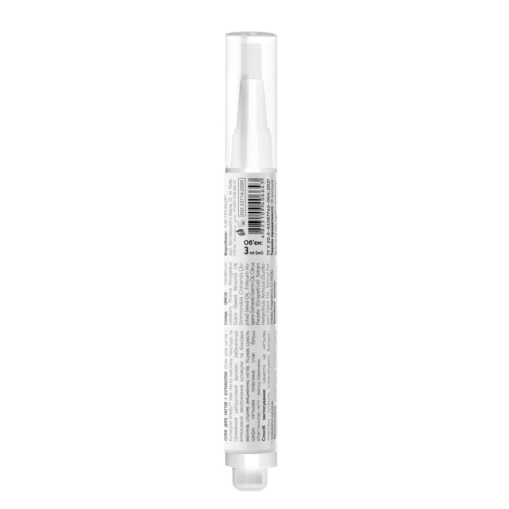 Cuticle & Nail Oil with Grapefruit Extract and Vitamin A Shelly 3 ml – Moisturizing & Strengthening Cuticle Care, Professional & Home Use