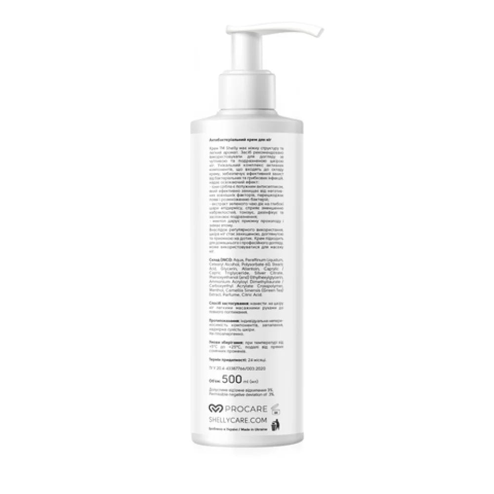 Shelly Antibacterial Foot Cream with Silver Ions, Green Tea Extract & Menthol 500 ml
