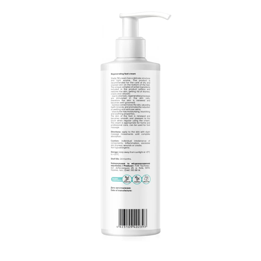 Shelly Regenerating Foot Cream with Allantoin, Bamboo Extract & Shea Butter 500 ml