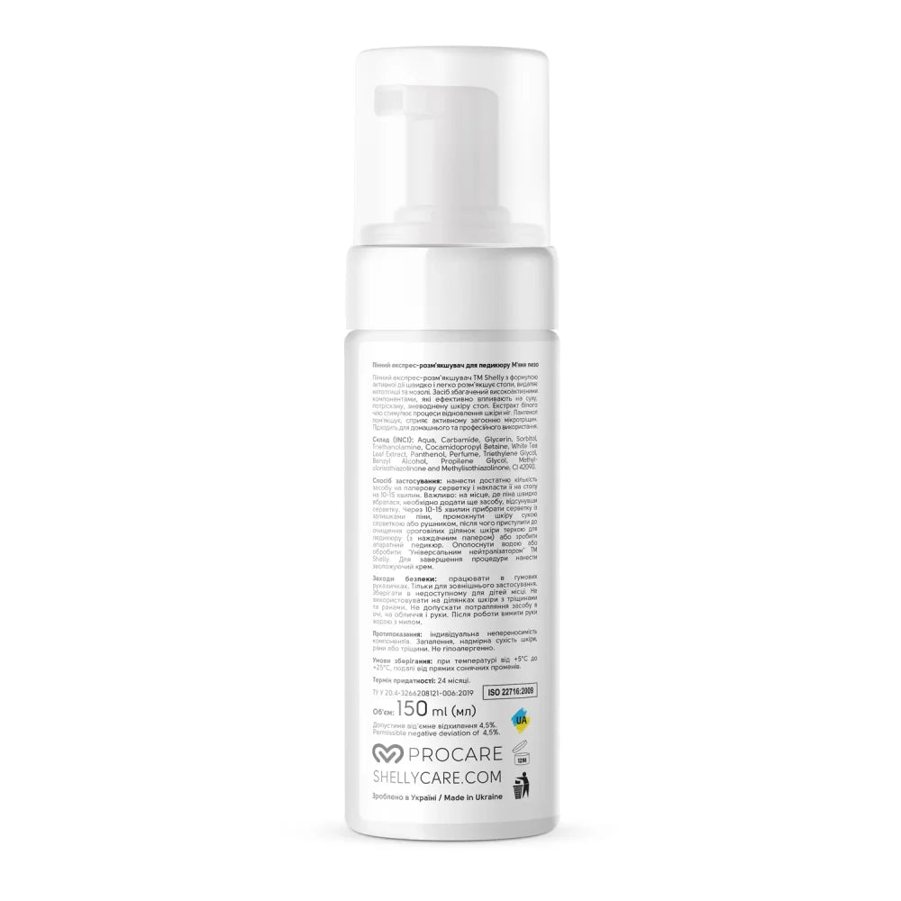 Shell Soft Blade Foaming Express Pedicure Softener 150 ml | Callus & Corn Removal with Urea, White Tea & Panthenol