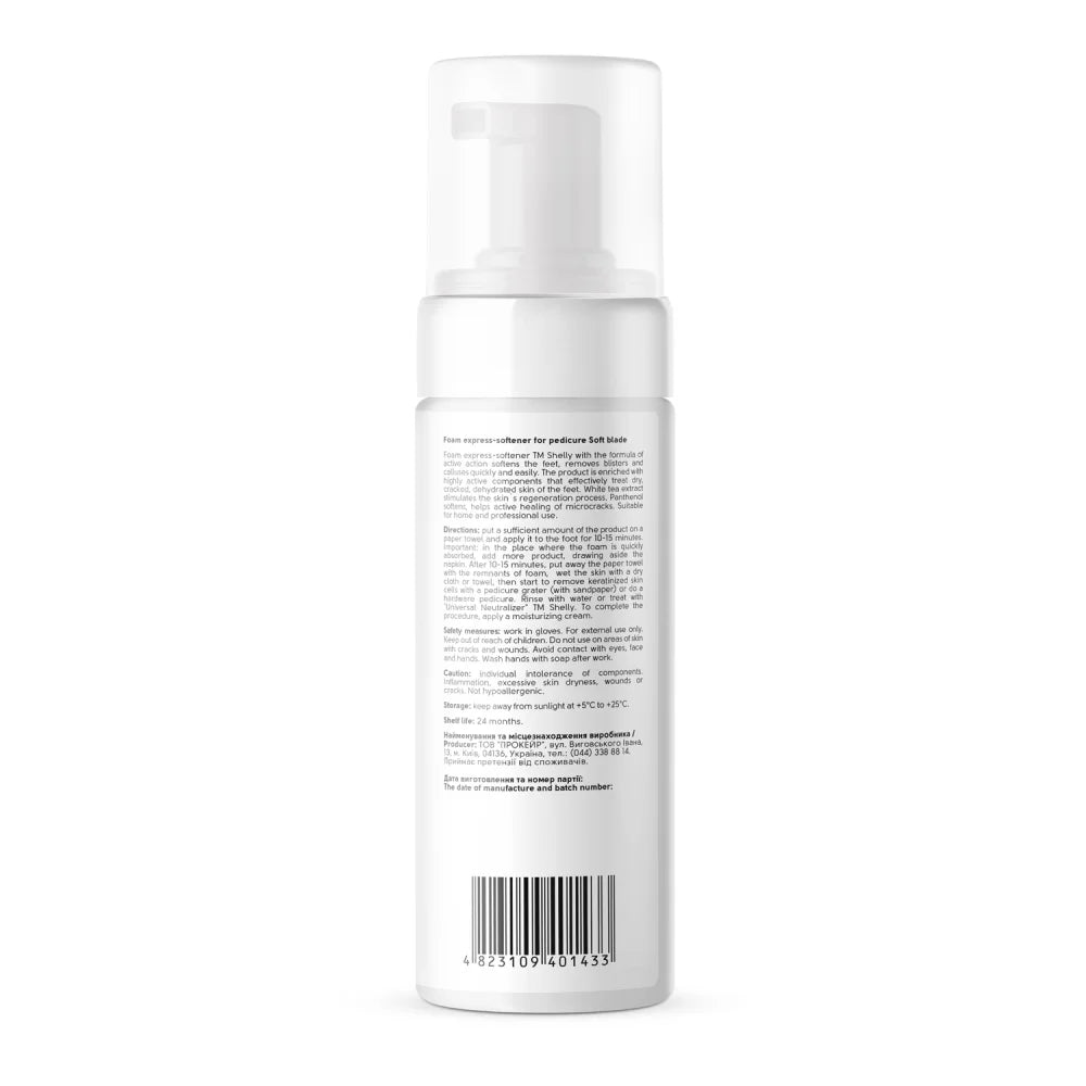 Shell Soft Blade Foaming Express Pedicure Softener 150 ml | Callus & Corn Removal with Urea, White Tea & Panthenol